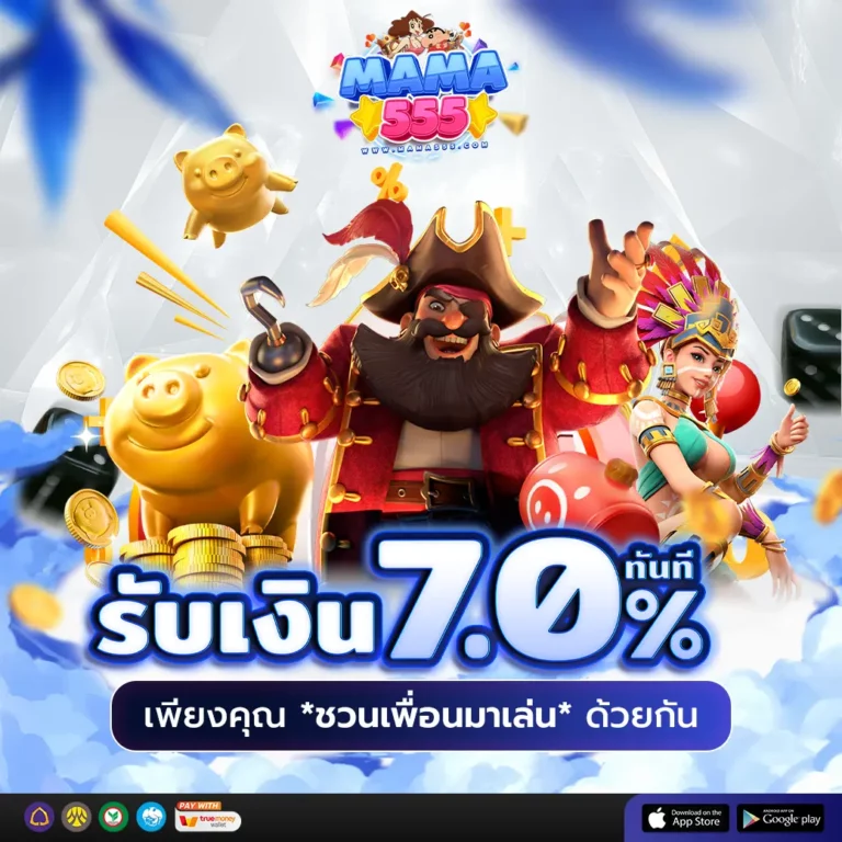 mama555_promo3-768x768